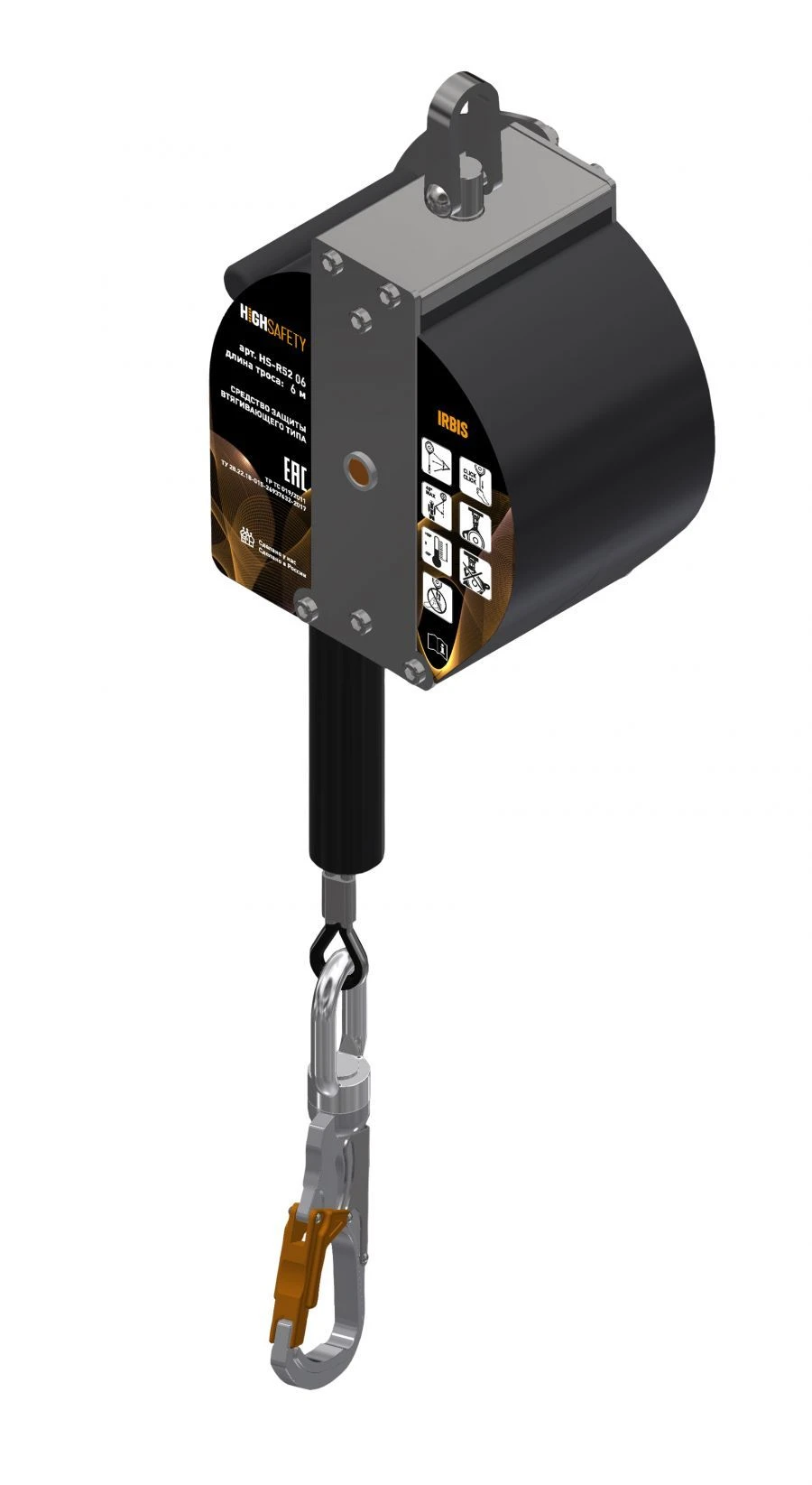 Retractable Fall Protection Device IRBIS HS-R52 06