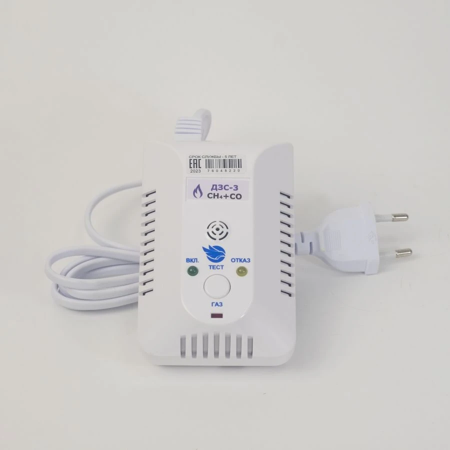 Continuous Gas Detection Alarm "Schetpribor" SZS-3