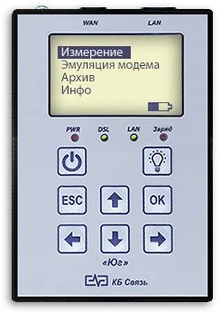 YUG Tester for ADSL Quality Diagnostics