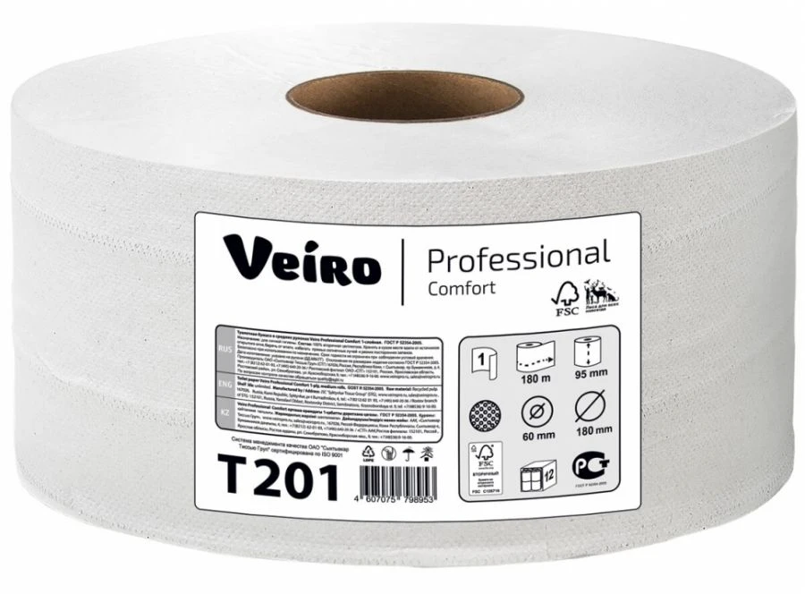 Бумага туалетная Verio professional comfort