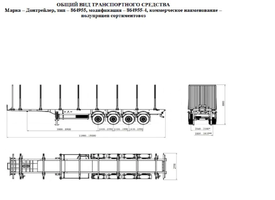 Log Transport Semi-Trailer 864955-4