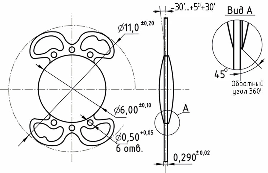 Hydrophilic Aspheric Monofocal Intraocular Lens "NanoCrystal" Aquamarine ACQ11.03IOL/KIT