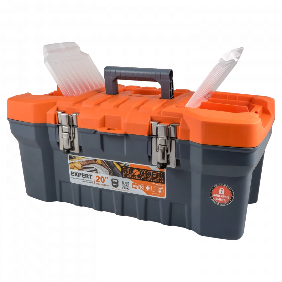 Durable 20" Tool Box for Storage and Transport