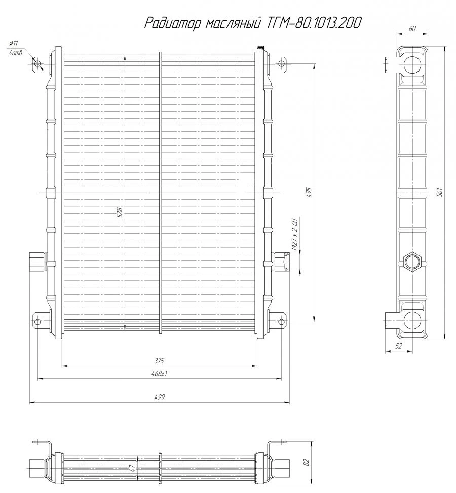 Oil Radiator TGM-80.1013.200 for Hydraulic System Cooling