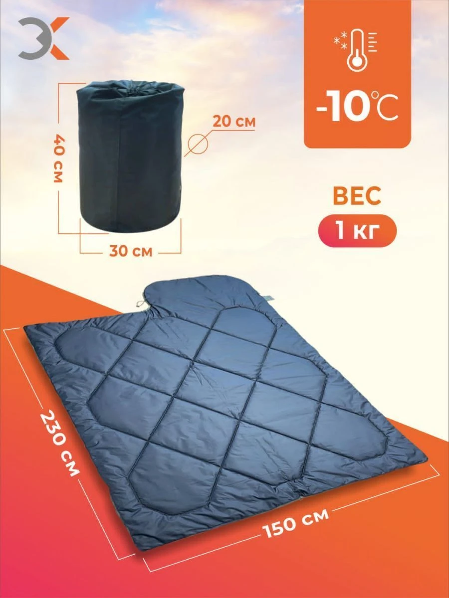 AVIATOR 1 Sleeping Bag