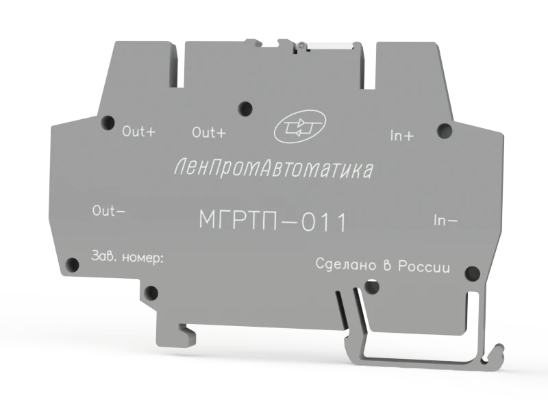 Galvanic Isolation Loop Module MGRTP-011