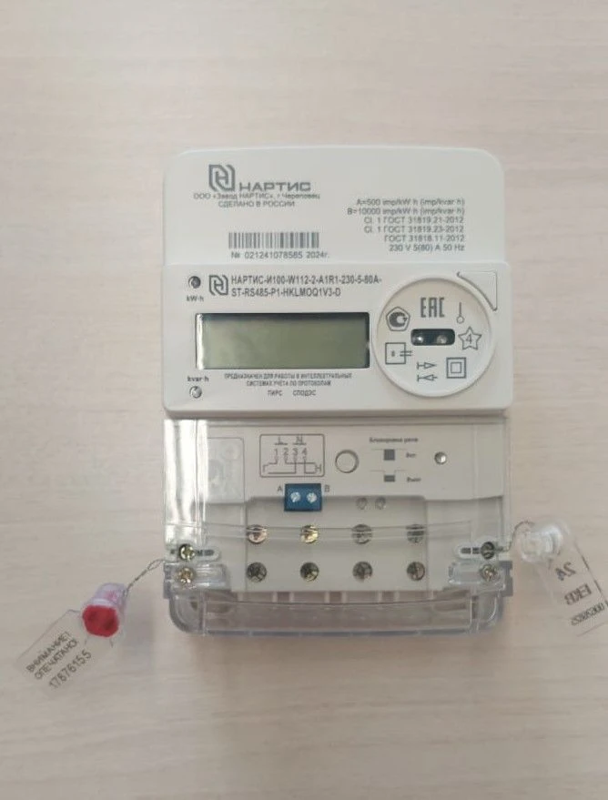 Smart Single-Phase Energy Meter NARTIS-I100-W112-2
