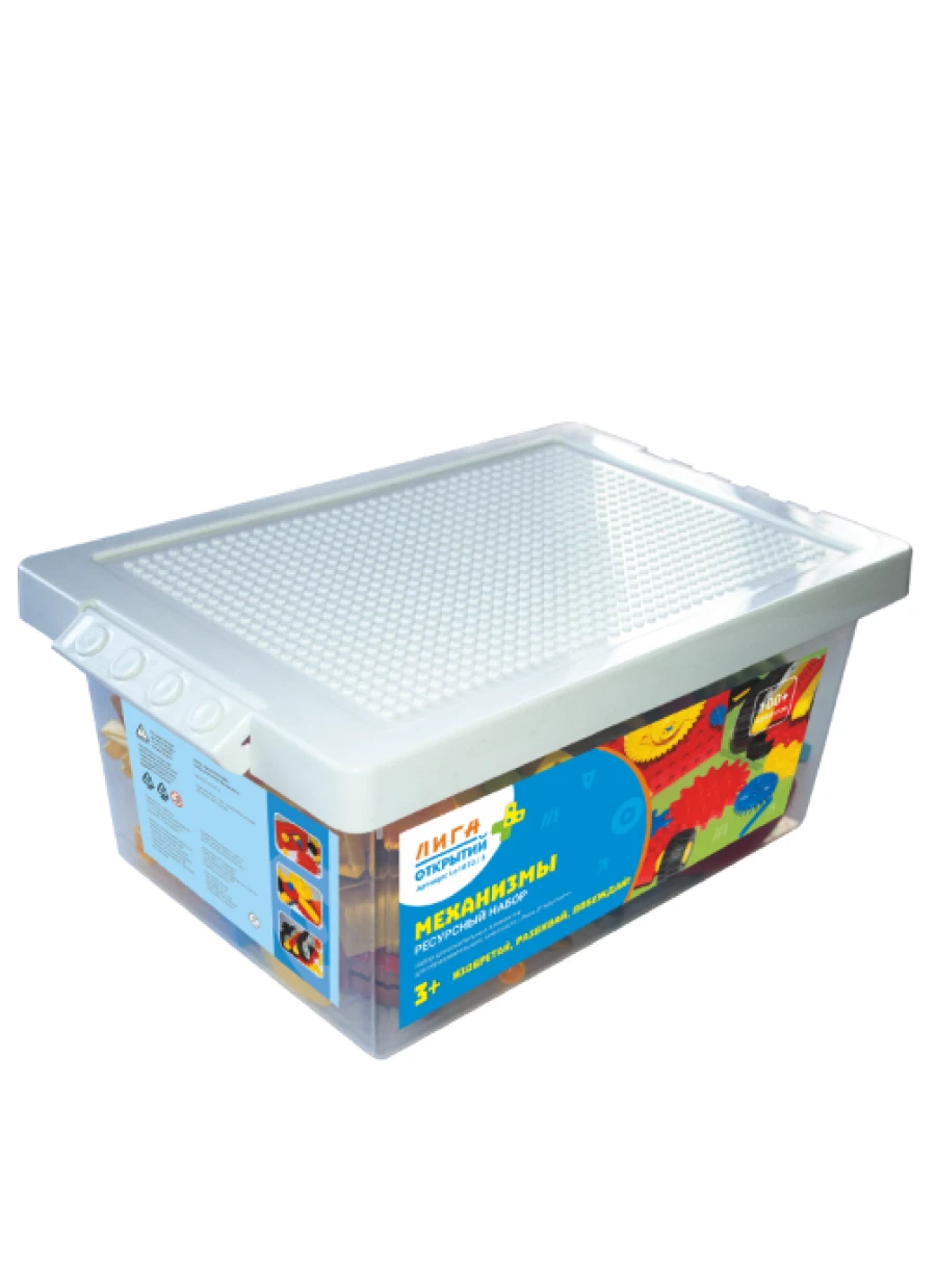 Educational Kit: League of Discoveries + Mechanisms Resource Set