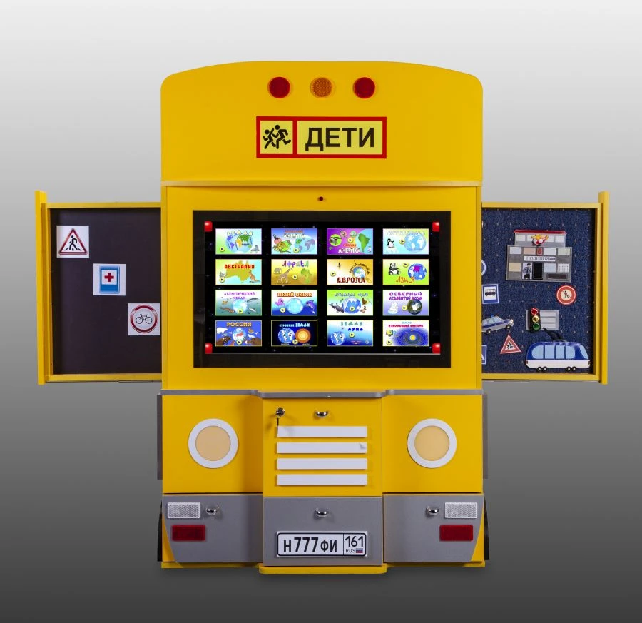 Interactive Training Complex "Magic Bus