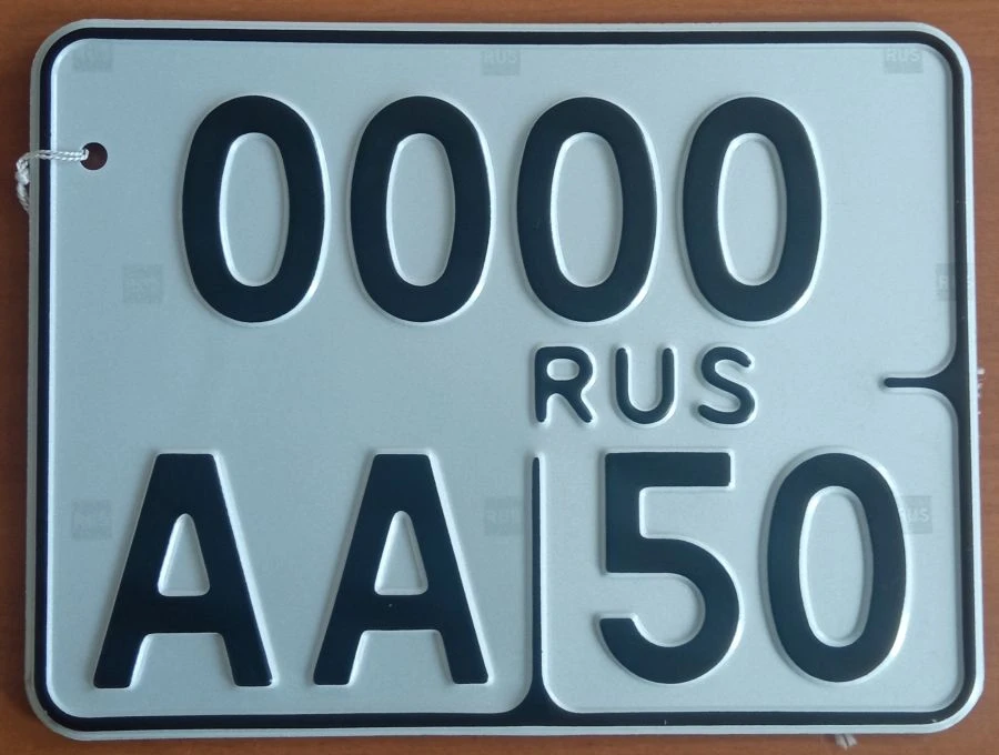 Vehicle Registration Plate Type 4, Version 1