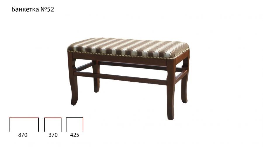 Wooden Bench No. 52 for Dining and Living Rooms