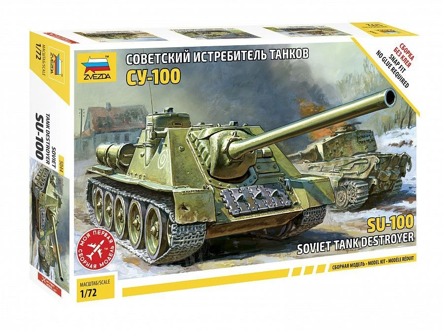 Soviet Self-Propelled Gun SU-100 Assembly Model (No Glue)