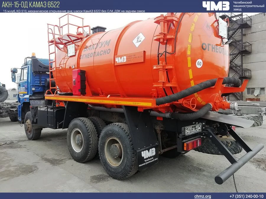 Gas Condensate and Oil Collection Unit on Kamaz Chassis 7074AT-22