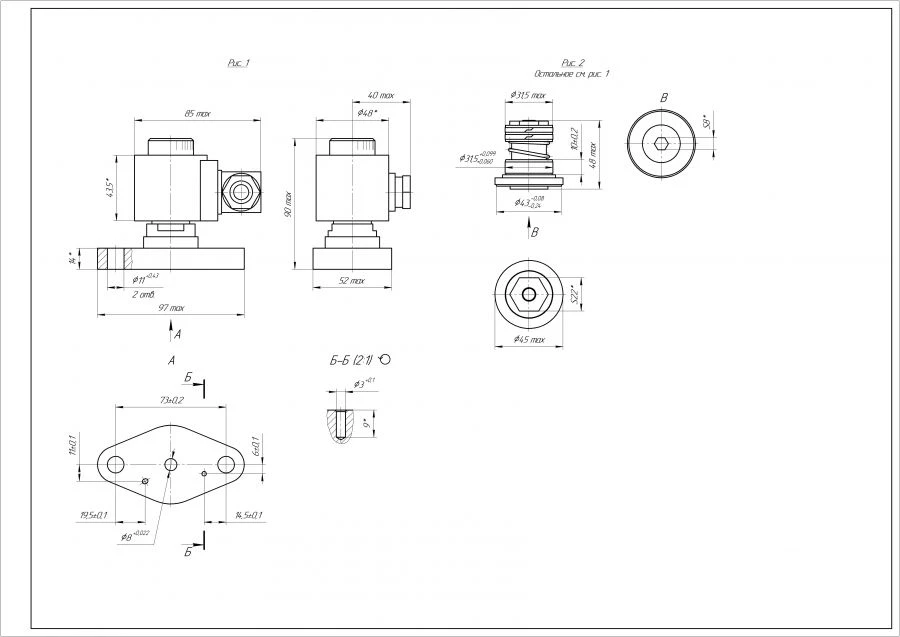 Solenoid Performance Regulator for Compressors RPKS