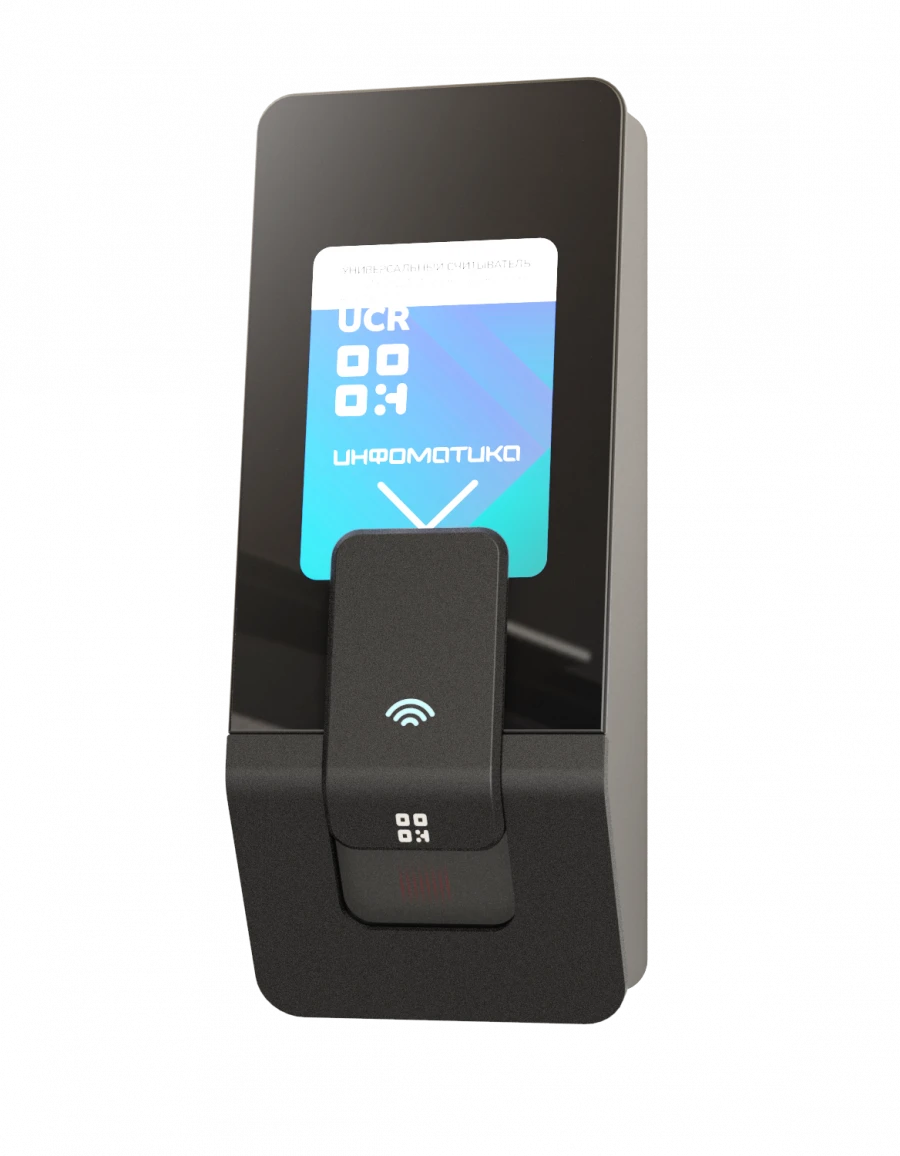 UCR-3A Interactive Multifunction Control Module (Reader)