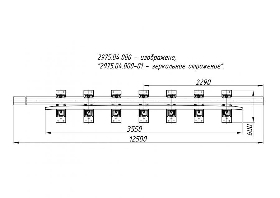 Cross Rail with Counter Rail for Switch Assembly (Project 2975.04.000/-01)