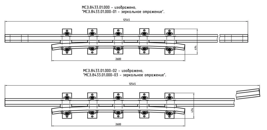 Cross Rail with Check Rail Type R65 (Project MSZ.8433.01.000/-01/-02/-03)