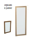 Wooden Furniture for Hallways - Porto, Venice New, Credo Series
