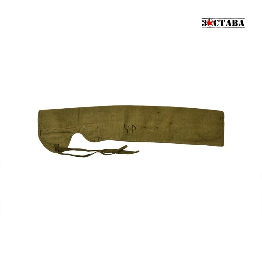 Storage Cover for Spare Barrel of PK Machine Guns