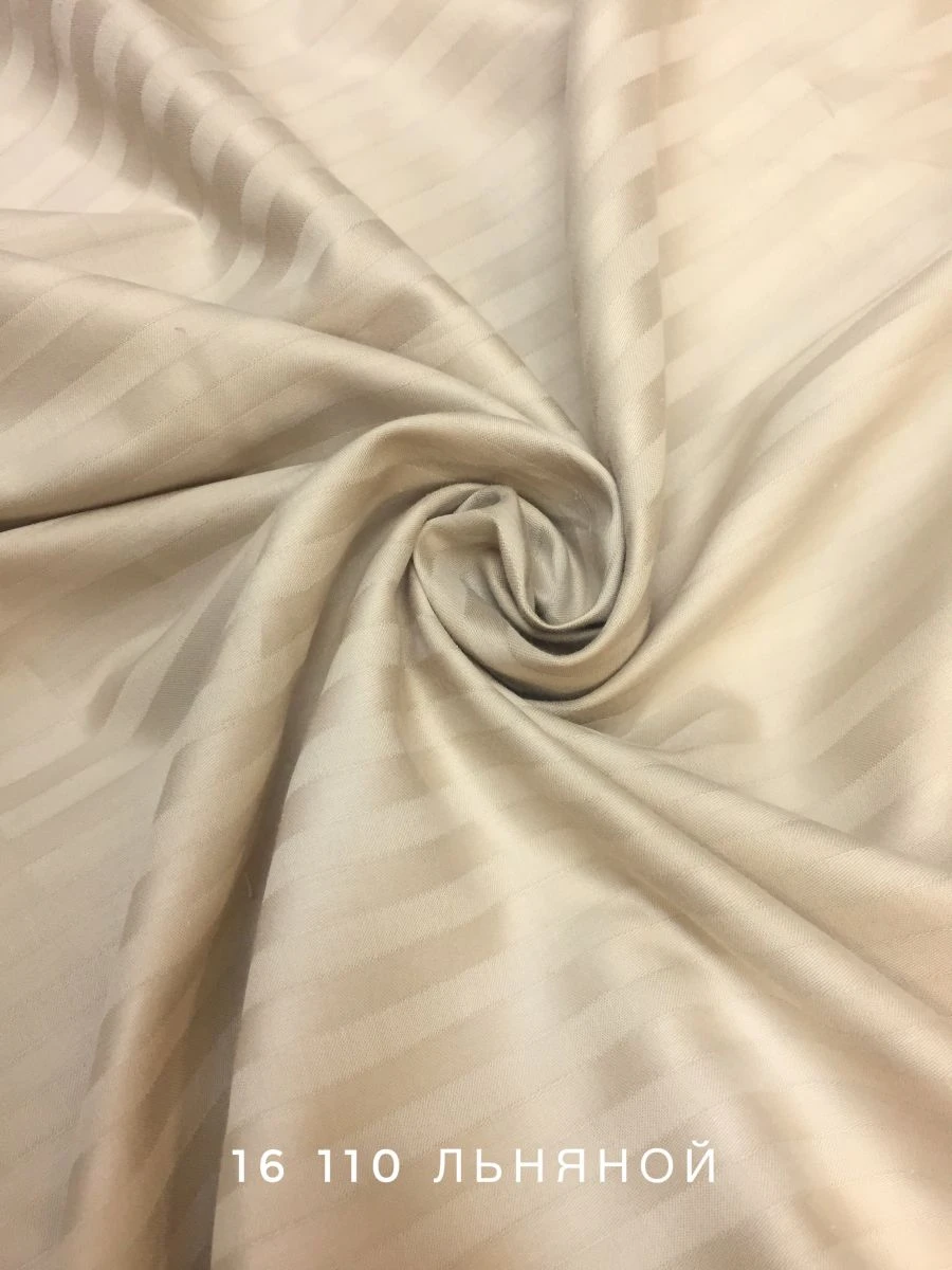 Cotton Satin Striped Fabric, Smooth Dyed, 220 cm Width, 120 g/m²
