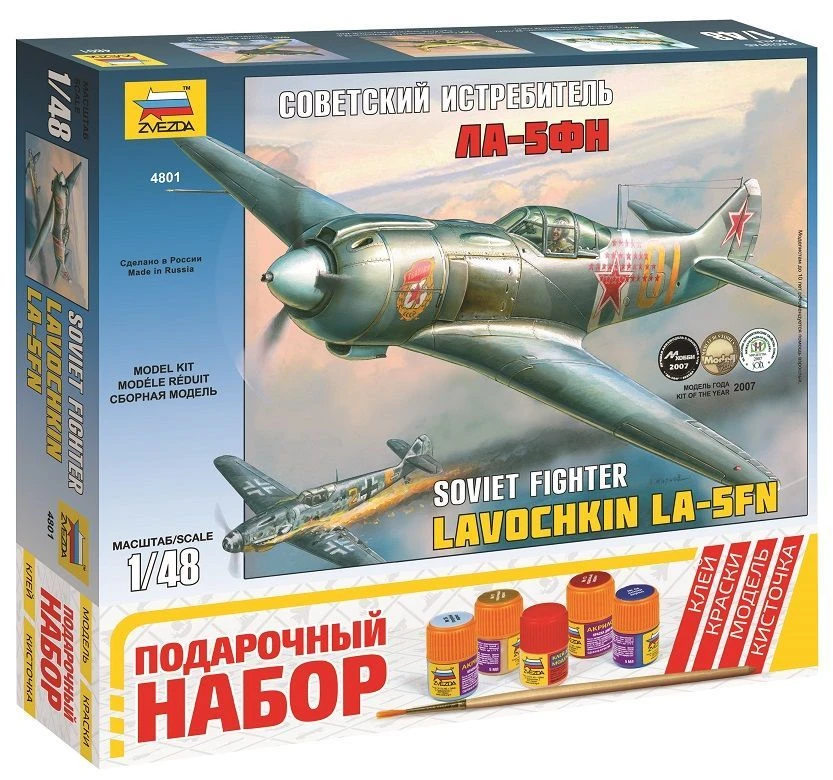 La-5FN Fighter Plane Gift Set for Model Building