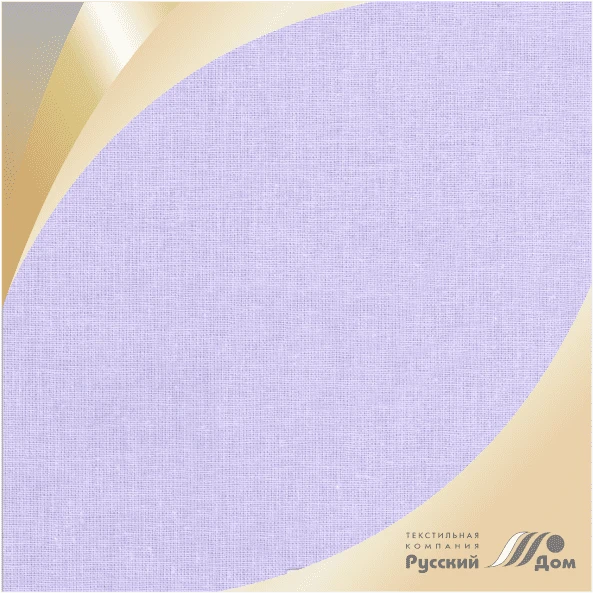 Smoothly Dyed Cotton Fabric, Art. 262-3, Width 220 cm