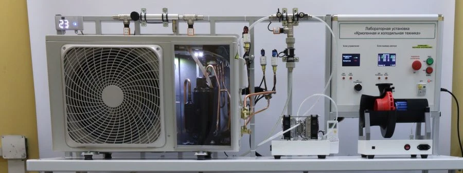 Cryogenic and Refrigeration Technology Laboratory Stand ELB-171.040.02