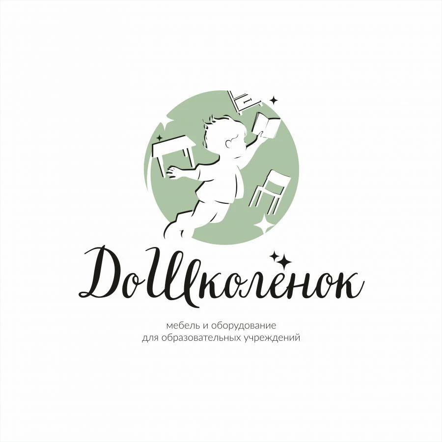 Educational Activity Corner "Workshop" - Customizable Design