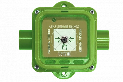 Explosion-Proof Remote Start Device Spectron-535-Exi-UDP-03 Model 01