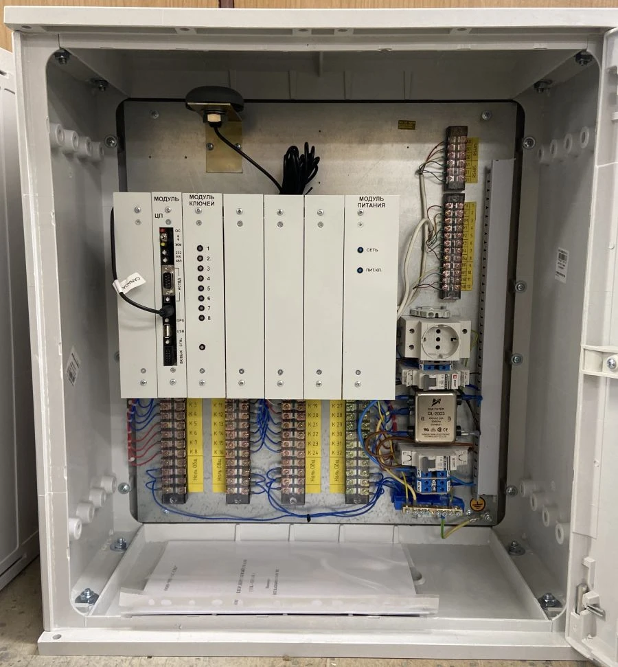 Road Traffic Controller for Traffic Signal Management - UK5