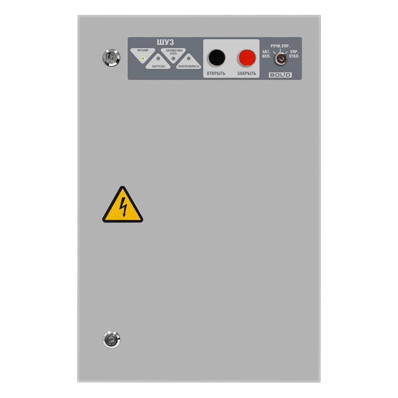 Valve Control Unit "SHUZ" ACDR.425412.055