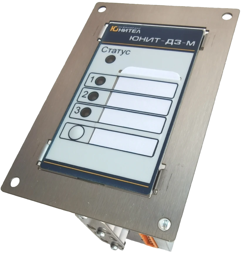 Arc Fault Detection Device UNIT-DZ-M