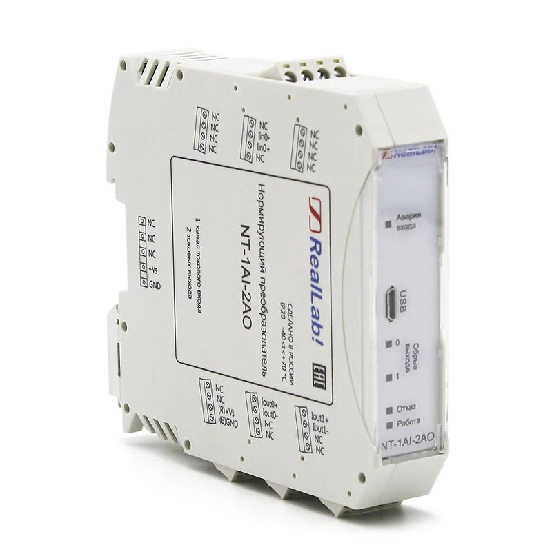 Signal Conditioning Converter NT-1AI-2AO 4-20 mA