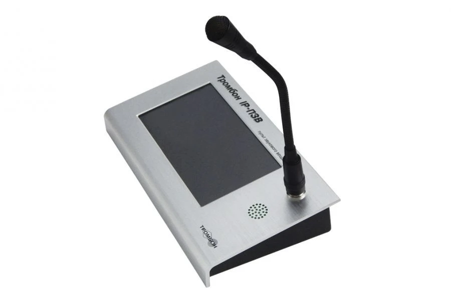 Sound Broadcasting Control Panel "Trombone IP-PZV