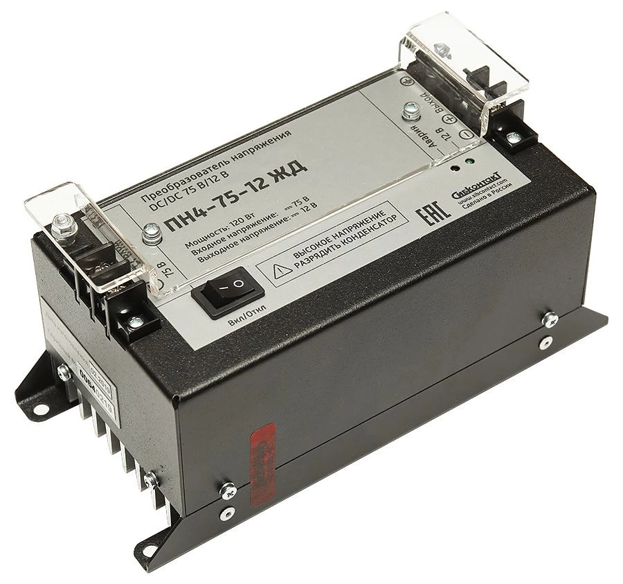 DC/DC Voltage Converter PN4-75-12 for Railway Applications