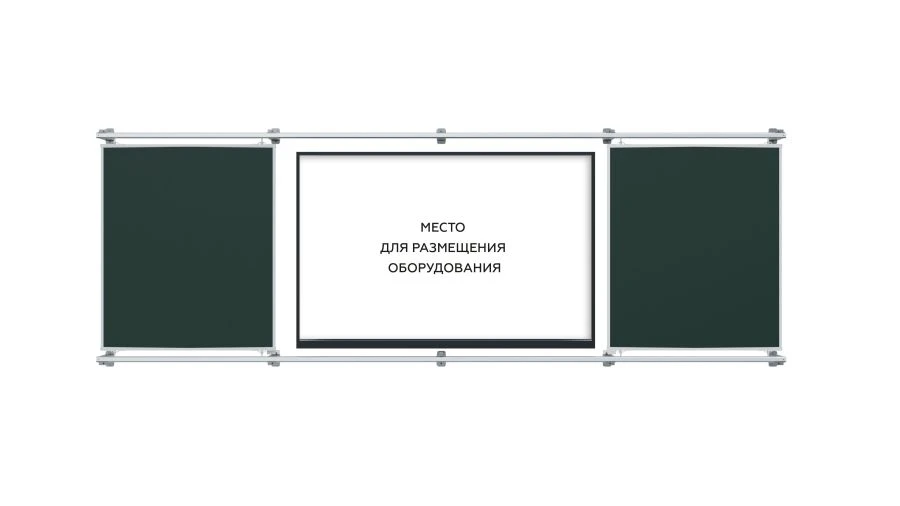 Sliding Rail System for Class Boards C3.EDU.BB002