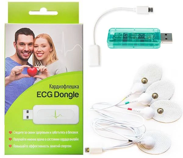 ECG Dongle for Heart Monitoring
