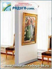 Modular Display Stands ESW Types