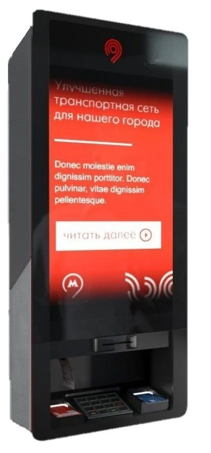 Ticket Sales Information Terminal ITPB-23