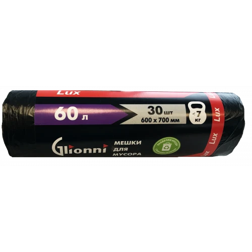 Multifunctional Polymer Film Bag 60L Glionni “Lux”