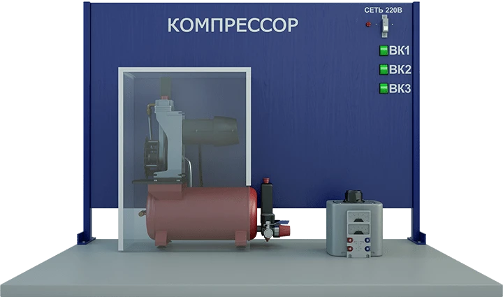 Laboratory Setup for Studying Piston Compressor Operation (PAHP-PC)