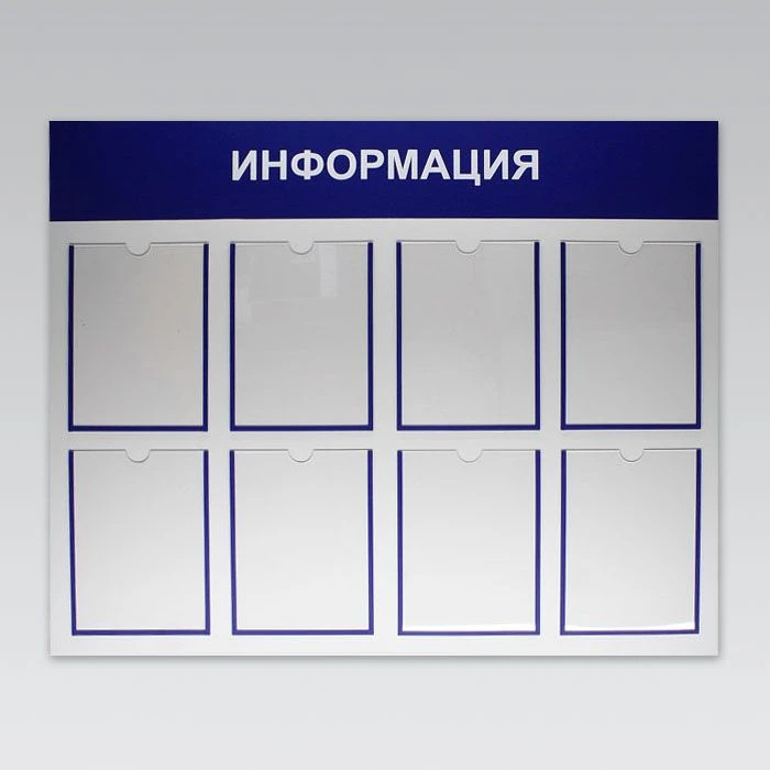 Informational Stand for Brochures and Flyers, PVC Material