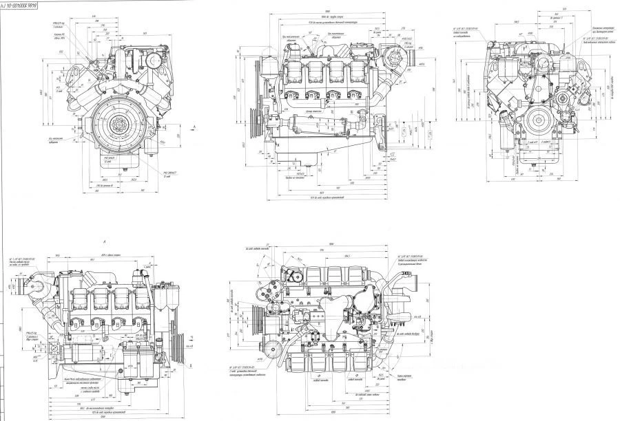 8-Cylinder V-Type Diesel Engine 8486.10-04
