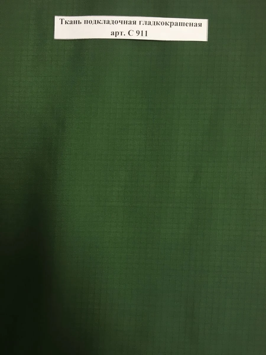 Smooth Dyed Lining Fabric Art. S 911