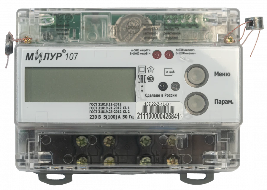 Static Electric Energy Meter Milur 107S.22-GR-1L-DT