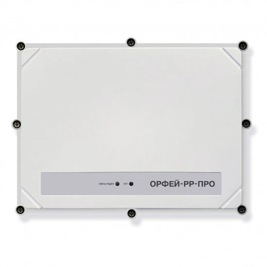 Orpheus-RR-PRO L Wireless Device Controller & Alert Management Unit