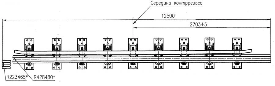 Cross Rail with Counter Rail for Switches, Project 2851.05.000-02