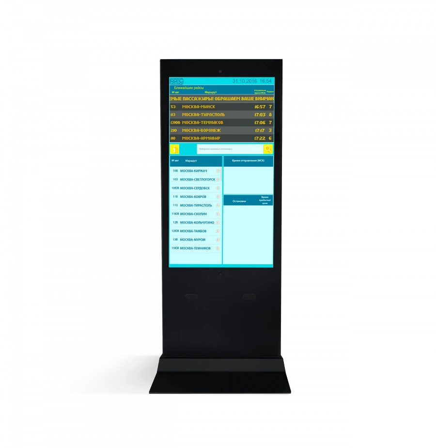 Interactive Terminal for Navigation and Visualization NextStand 55 Simple (TCNR.40.00.00.00.000)