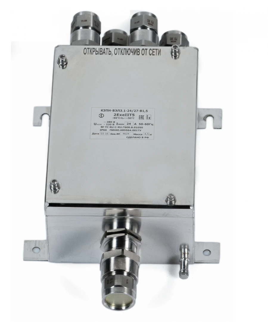 Junction Box KZPN-VEL3.1 for Cable Connection
