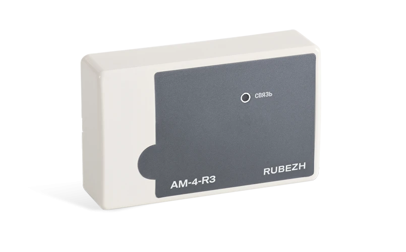 Address Label AM-4-R3 for Alarm Systems